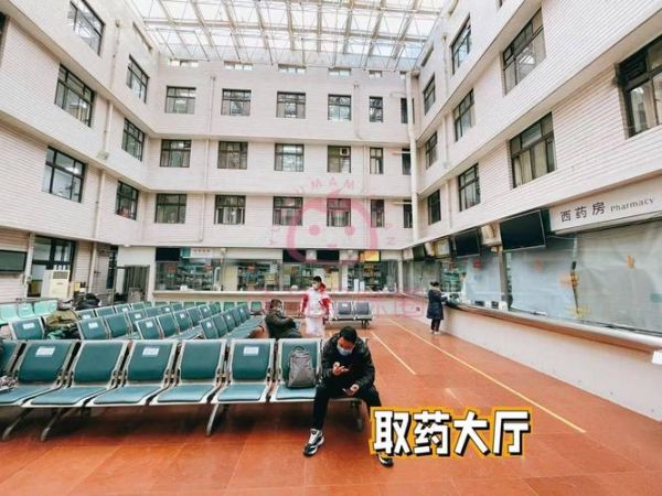 北京煤炭总医院怎么样_北京煤炭总医院挂号难吗-第2张图片-俊逸知识馆