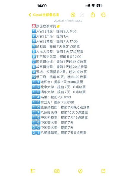 北京站到崇文门怎么走_北京站到崇文门地铁几号线-第2张图片-俊逸知识馆