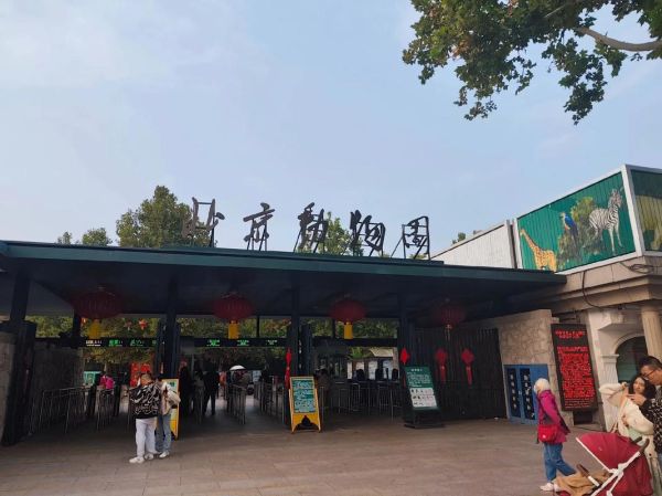 北京动物园几点开门_北京动物园几点关门-第2张图片-俊逸知识馆