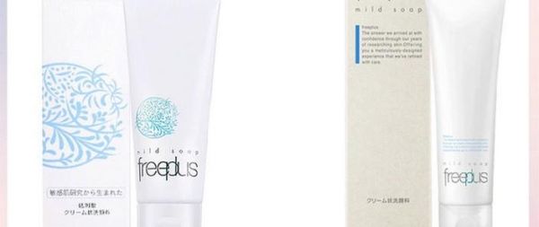 芙丽芳丝怎么样_芙丽芳丝适合敏感肌吗-第3张图片-俊逸知识馆