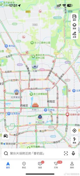 北京一环是哪个区_北京一环属于哪个区-第1张图片-俊逸知识馆