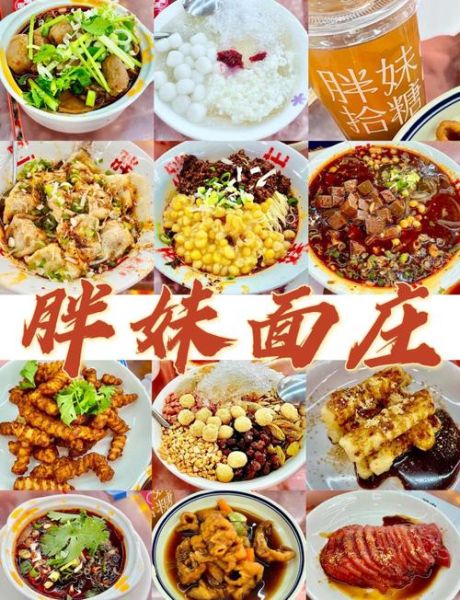 北京小吃有哪些_哪些值得排队-第3张图片-俊逸知识馆