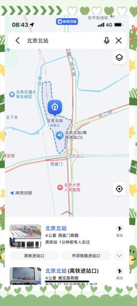 北京站属于哪个区_北京站具体在哪个区-第1张图片-俊逸知识馆