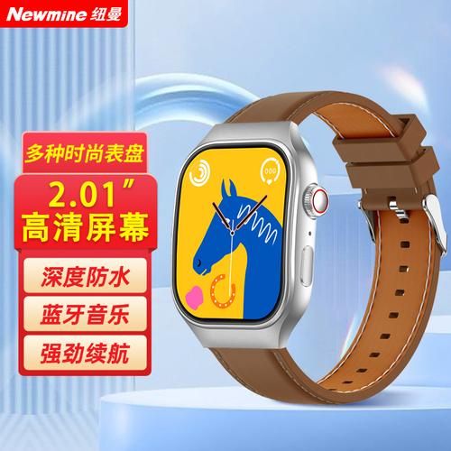 纽曼智能手表怎么样_纽曼智能手表值得买吗-第1张图片-俊逸知识馆