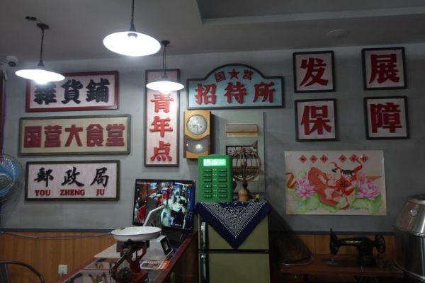 北京市供销社是做什么的_北京市供销社有哪些服务-第3张图片-俊逸知识馆 北京市供销社是做什么的_北京市供销社有哪些服务-第3张图片-俊逸知识馆