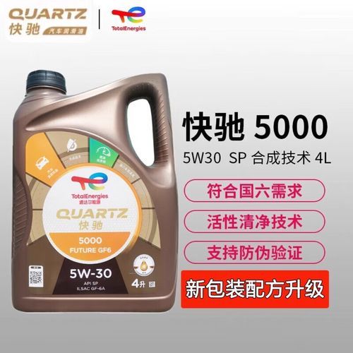 道达尔机油质量怎么样_道达尔机油适合什么车-第2张图片-俊逸知识馆