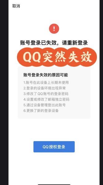 怎么修改QQ密码_QQ密码忘记了怎么办-第3张图片-俊逸知识馆