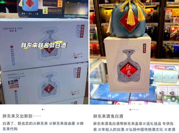 洒鬼洒股票是什么_洒鬼洒股票靠谱吗-第1张图片-俊逸知识馆