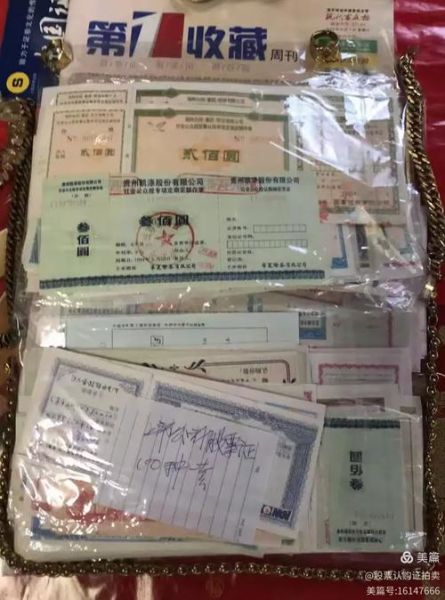 股票认购证是什么_如何购买股票认购证-第3张图片-俊逸知识馆 股票认购证是什么_如何购买股票认购证-第3张图片-俊逸知识馆