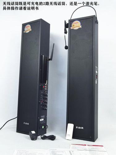 fidek音箱怎么样_音质好吗-第3张图片-俊逸知识馆 fidek音箱怎么样_音质好吗-第3张图片-俊逸知识馆