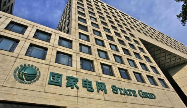 国网信通公司怎么样_国网信通公司待遇好吗-第2张图片-俊逸知识馆