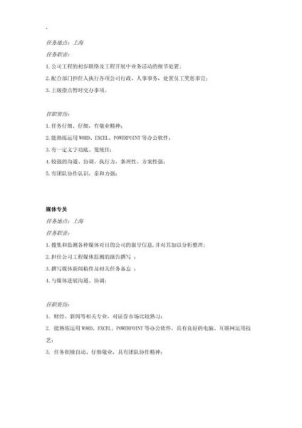 九富公司怎么样_九富投资可靠吗-第3张图片-俊逸知识馆 九富公司怎么样_九富投资可靠吗-第3张图片-俊逸知识馆