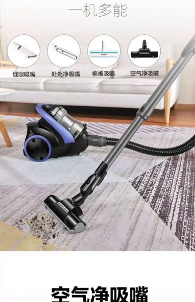 松下吸尘器怎么样_松下吸尘器哪款好-第3张图片-俊逸知识馆