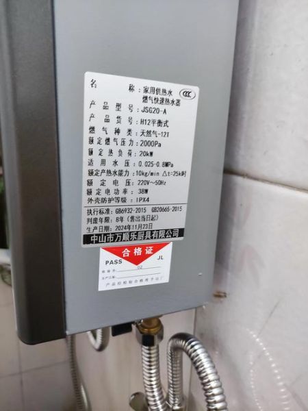 好太太热水器怎么样_好太太热水器质量好吗-第3张图片-俊逸知识馆