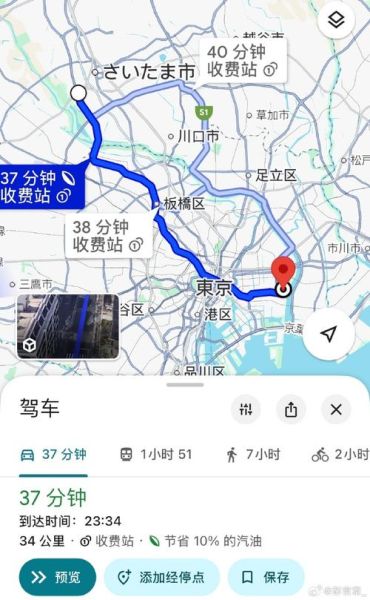 北京到东京多少公里_北京到东京飞行时间多久-第2张图片-俊逸知识馆