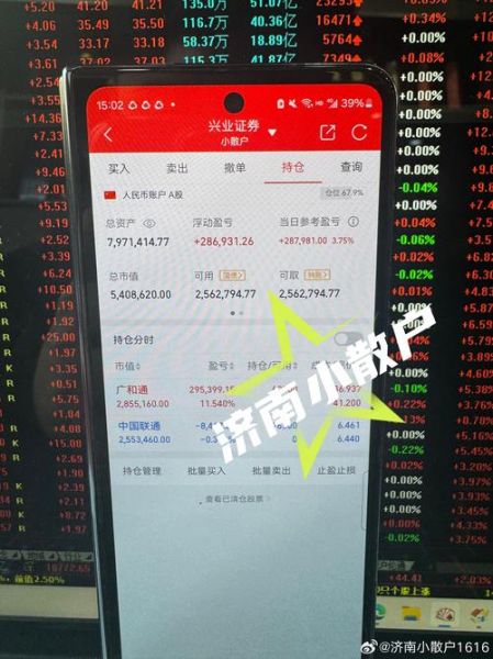 300410股票怎么样_值得长期持有吗-第1张图片-俊逸知识馆