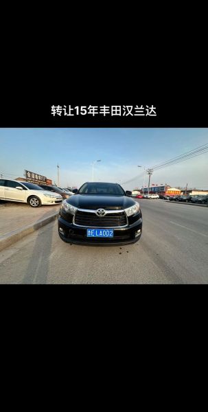 15款汉兰达怎么样_15款汉兰达值得买吗-第3张图片-俊逸知识馆