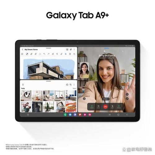 三星平板怎么样_三星平板值得买吗-第1张图片-俊逸知识馆