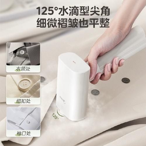 美的挂烫机怎么样_美的挂烫机哪款好-第1张图片-俊逸知识馆