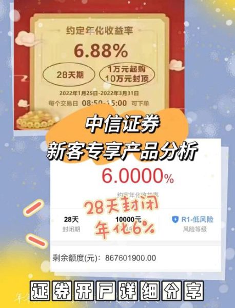 中信证券股票值得长期持有吗_中信证券股票未来走势如何-第2张图片-俊逸知识馆