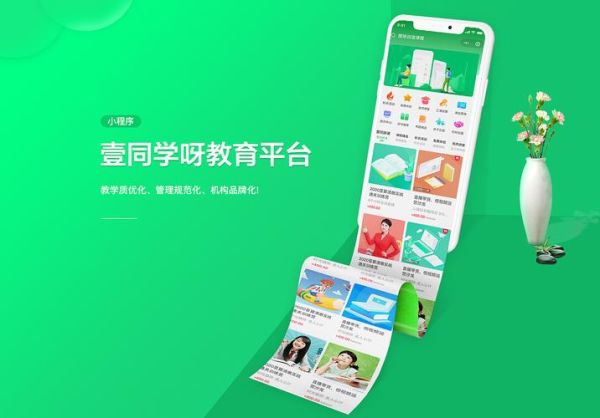 在线教育怎么样_如何选择靠谱平台-第2张图片-俊逸知识馆