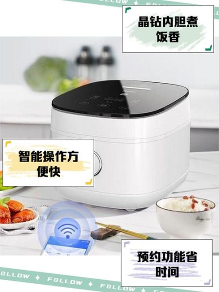 海尔电饭煲怎么样_海尔电饭煲哪款好用-第2张图片-俊逸知识馆