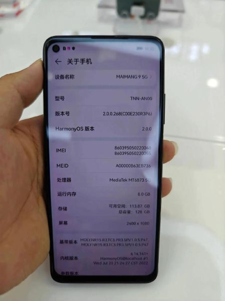 华为麦芒怎么样_值得买吗-第2张图片-俊逸知识馆