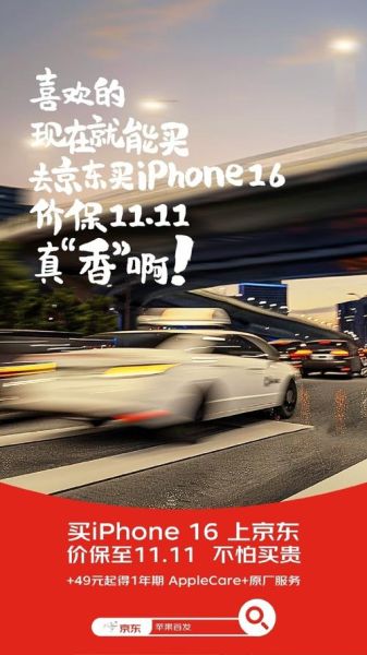 京东手机怎么样_京东买手机靠谱吗-第1张图片-俊逸知识馆