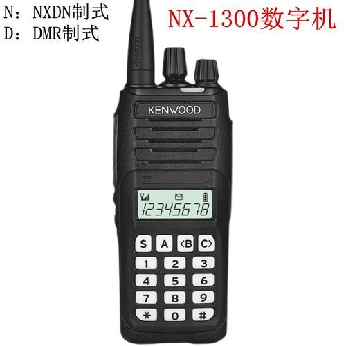 建伍怎么样_建伍对讲机值得买吗-第2张图片-俊逸知识馆