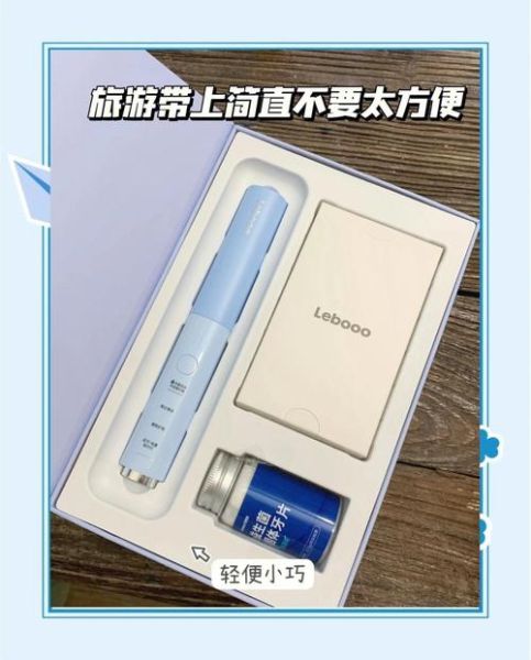 力博得电动牙刷怎么样_值得买吗-第1张图片-俊逸知识馆 力博得电动牙刷怎么样_值得买吗-第1张图片-俊逸知识馆