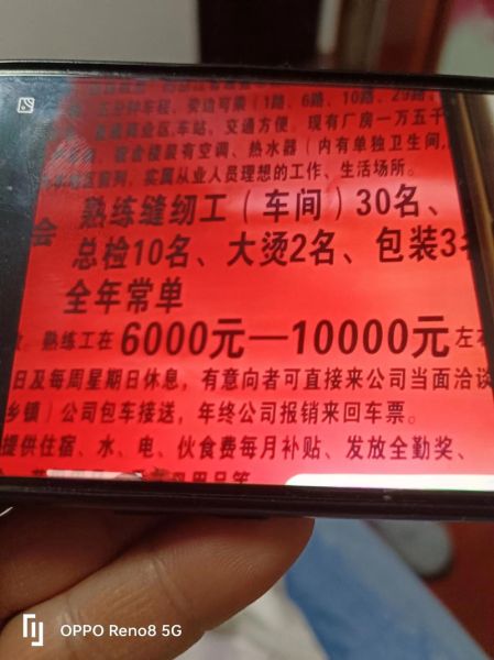 oppo工作怎么样_oppo员工真实待遇-第2张图片-俊逸知识馆