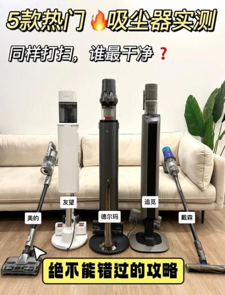 德尔玛吸尘器怎么样_德尔玛吸尘器好用吗-第1张图片-俊逸知识馆 德尔玛吸尘器怎么样_德尔玛吸尘器好用吗-第1张图片-俊逸知识馆
