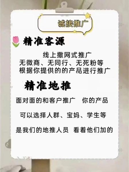 微商怎么做_微商怎么找客源-第1张图片-俊逸知识馆