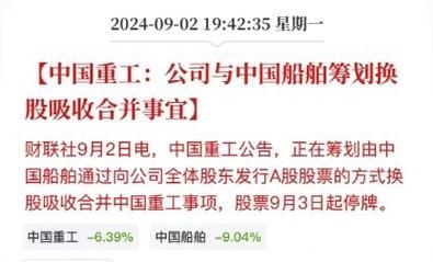 中国南车股票代码是多少_中国南车股票还能买吗-第1张图片-俊逸知识馆 中国南车股票代码是多少_中国南车股票还能买吗-第1张图片-俊逸知识馆