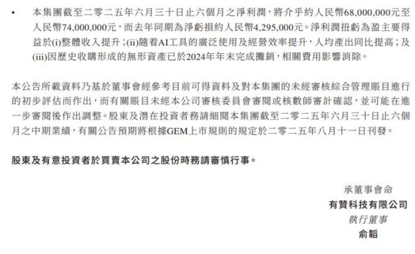 中国有赞股票值得长期持有吗_有赞股价为何持续下跌-第3张图片-俊逸知识馆