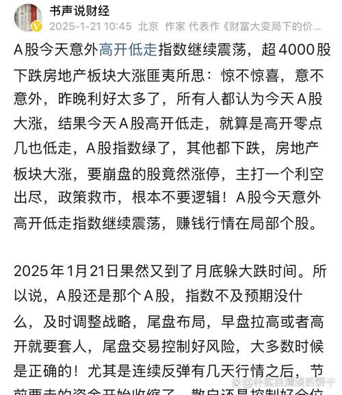 中国有赞股票值得长期持有吗_有赞股价为何持续下跌-第1张图片-俊逸知识馆