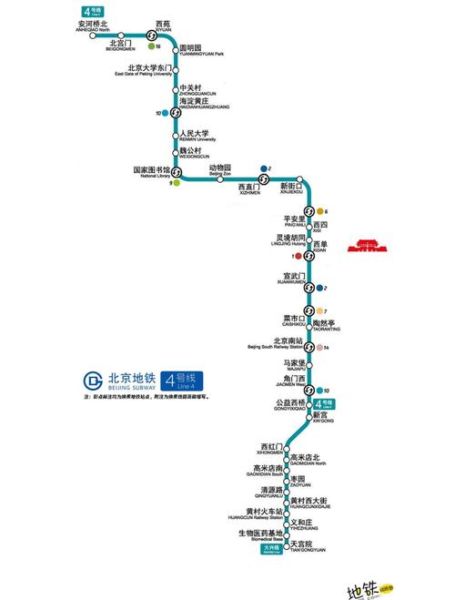 北京地铁4号线末班车时间_末班车几点-第3张图片-俊逸知识馆