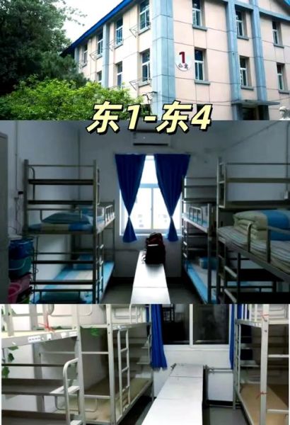 北京交通大学宿舍怎么样_宿舍条件好吗-第1张图片-俊逸知识馆