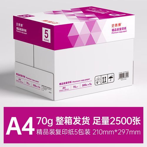 史泰博怎么样_史泰博办公用品质量好吗-第1张图片-俊逸知识馆 史泰博怎么样_史泰博办公用品质量好吗-第1张图片-俊逸知识馆