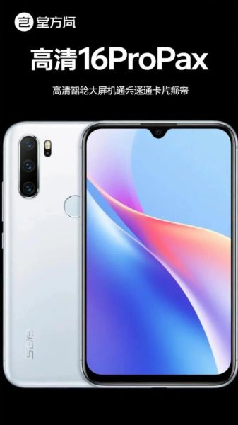 全网通手机怎么样_全网通手机值得买吗-第3张图片-俊逸知识馆 全网通手机怎么样_全网通手机值得买吗-第3张图片-俊逸知识馆