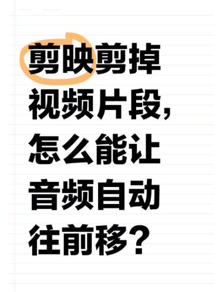 怎么把视频剪短_视频太长怎么快速裁剪-第3张图片-俊逸知识馆