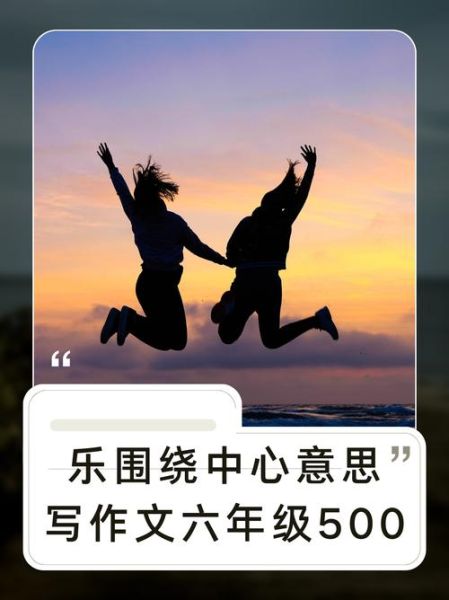 乐得怎么样_乐得怎么样造句-第3张图片-俊逸知识馆