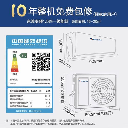 格力净化器怎么样_格力空气净化器除甲醛效果好吗-第1张图片-俊逸知识馆