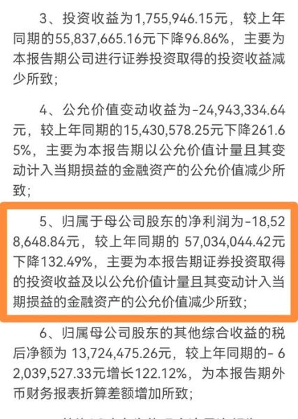 华天科技股票值得长期持有吗_华天科技股票未来走势如何-第2张图片-俊逸知识馆
