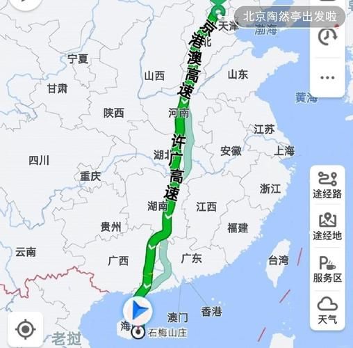 北京到海拉尔多少公里_自驾路线怎么走-第3张图片-俊逸知识馆