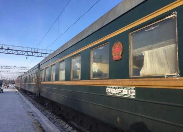 北京到莫斯科火车票价多少钱_北京到莫斯科火车怎么坐-第1张图片-俊逸知识馆