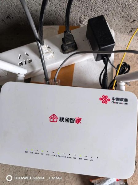 联通宽带怎么样_联通宽带好用吗-第2张图片-俊逸知识馆