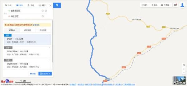 北京到海拉尔多少公里_自驾路线怎么走-第1张图片-俊逸知识馆