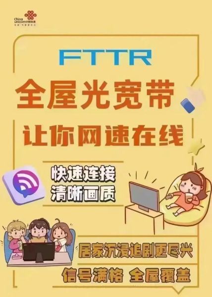 联通宽带怎么样_联通宽带好用吗-第1张图片-俊逸知识馆