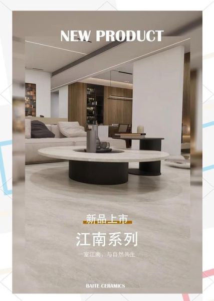 百特瓷砖怎么样_百特瓷砖质量好吗-第2张图片-俊逸知识馆